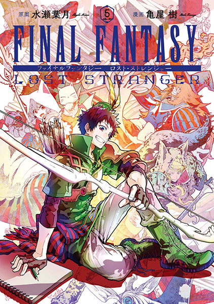 FINAL FANTASY LOST STRANGER（5）