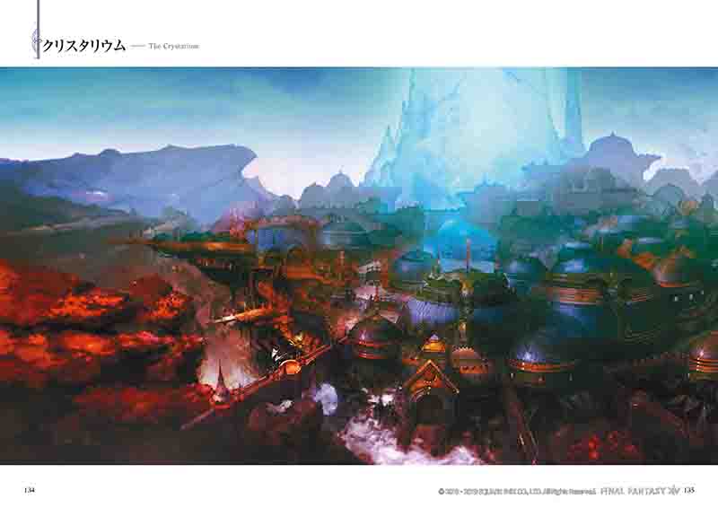 FINAL FANTASY XIV: SHADOWBRINGERS | The Art of Reflection FINAL FANTASY XIV: SHADOWBRINGERS | The Art of Reflection