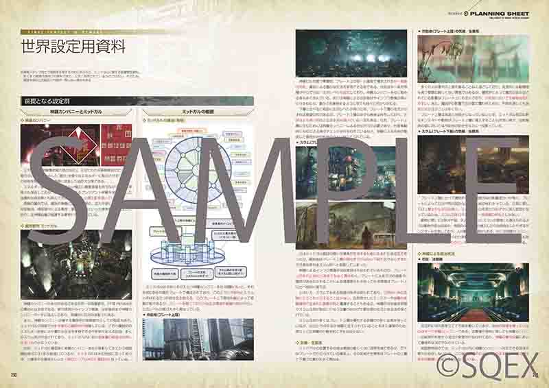 ファイナルファンタジー7 マテリアコレクション - メルカリ