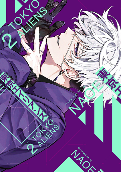 東京エイリアンズ(2) | スクウェア・エニックス e-STORE