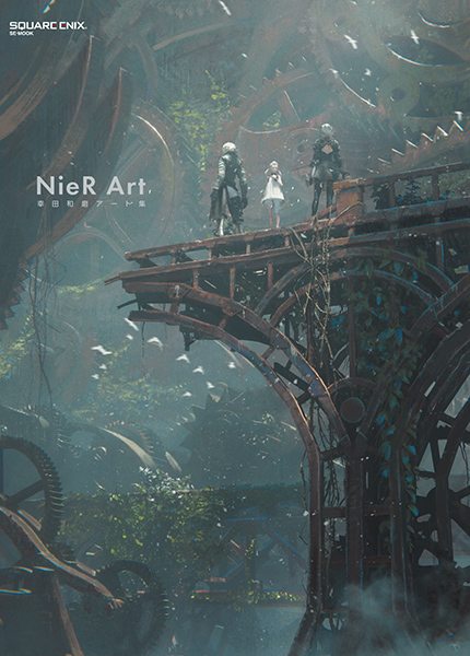 NieR Art 幸田和磨アート集