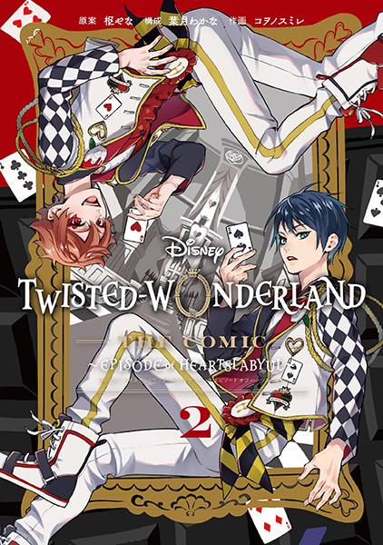 Disney Twisted-Wonderland The Comic Episode of Heartslabyul（2）