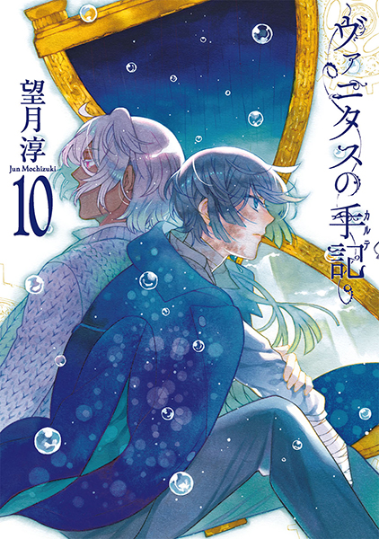 ヴァニタスの手記_ノエ Ani-Art クリアファイル | 公式グッズ