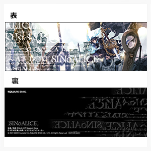 武器ノ物語 SINoALICE Weapon Story