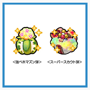 ドラゴンクエスト トレジャーズ　蒼き瞳と大空の羅針盤　公式ガイドブック