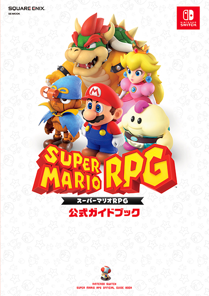 マリオRPG