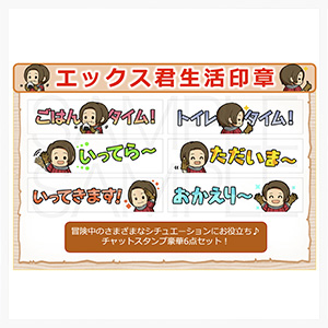 ドラゴンクエストX　オンライン　みんなでインするミナデイン！　vol.8