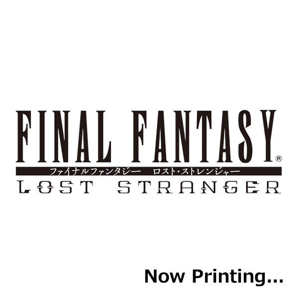 FINAL FANTASY LOST STRANGER（12）