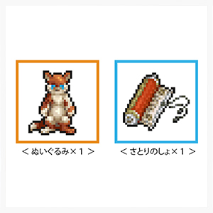 ドラゴンクエストIII そして伝説へ… 公式ガイドブック【HD-2D版 ドラゴンクエストIII そして伝説へ… 公式ガイドブック【HD-2D版