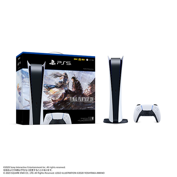 PlayStation 5 (CFI-1000B01) デジタルエディション