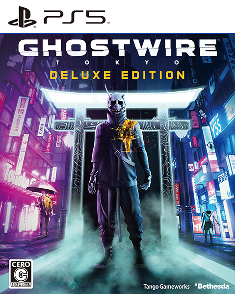 Ghostwire: Tokyo（ゴーストワイヤー：トウキョウ） デラックスエディション