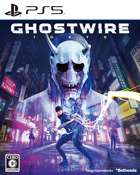 Ghostwire: Tokyo(ゴーストワイヤー:トウキョウ)