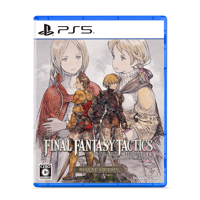 (PS5)ファイナルファンタジータクティクス - イヴァリース クロニクルズ デラックスエディション