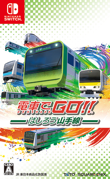 Nintendo Switch 電車でgo はしろう山手線 スクウェア エニックス E Store