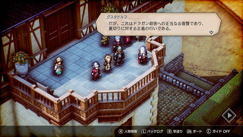 Amazon.co.jp: TRIANGLE STRATEGY(トライアングルストラテジー