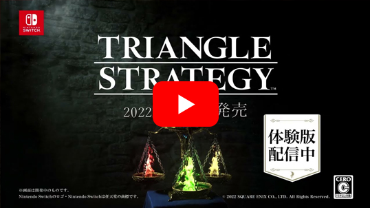 トライアングルストラテジー」販売本数が100万本突破。DL版40