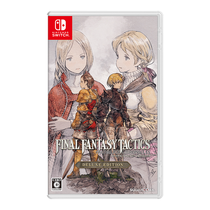 (Nintendo Switch)ファイナルファンタジータクティクス - イヴァリース クロニクルズ デラックスエディション