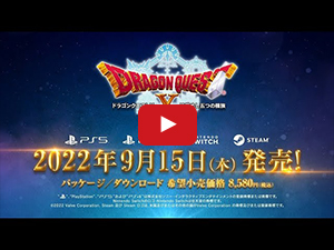 Nintendo Switch)ドラゴンクエストX 目覚めし五つの種族