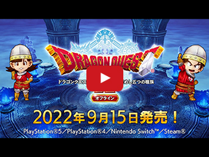 ドラゴンクエストⅩ　目覚めし五つの種族　オフライン／ＮｉｎｔｅｎｄｏＳｗｉｔｃｈ