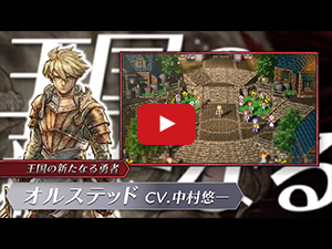 ライブアライブ | スクウェア・エニックス e-STORE ライブアライブ | スクウェア・エニックス e-STORE
