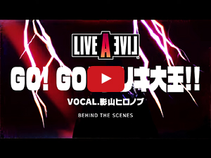 ライブアライブ | スクウェア・エニックス e-STORE ライブアライブ | スクウェア・エニックス e-STORE