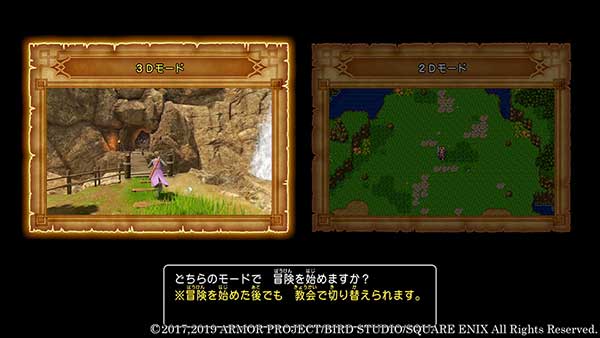 Nintendo Switch)ドラゴンクエストXI 過ぎ去りし時を求めて S