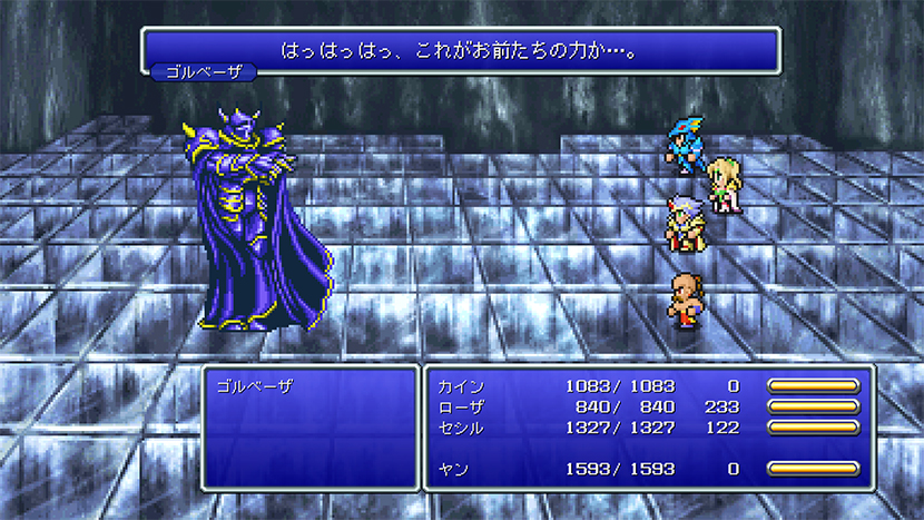 Nintendo Switch)ファイナルファンタジーI-VI コレクション Nintendo Switch)ファイナルファンタジーI-VI コレクション