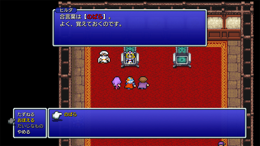 Nintendo Switch)ファイナルファンタジーI-VI コレクション Nintendo Switch)ファイナルファンタジーI-VI コレクション