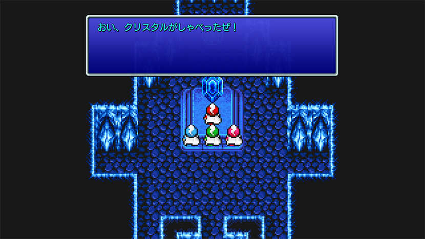Nintendo Switch)ファイナルファンタジーI-VI コレクション Nintendo Switch)ファイナルファンタジーI-VI コレクション