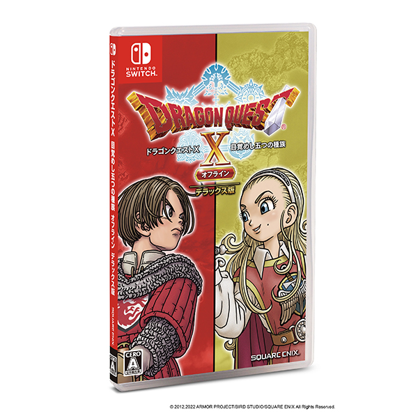 Nintendo Switch)ドラゴンクエストX 目覚めし五つの種族 オフライン デラックス版 | スクウェア・エニックス e-STORE Nintendo Switch)ドラゴンクエストX 目覚めし五つの種族 オフライン デラックス版 | スクウェア・エニックス e-STORE
