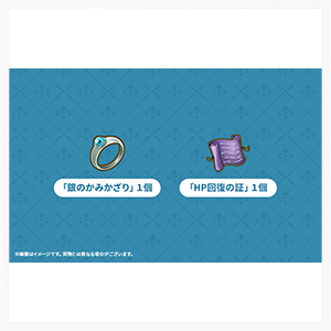 ドラゴンクエストモンスターズ3 魔族の王子とエルフの旅 ドラゴンクエストモンスターズ3 魔族の王子とエルフの旅