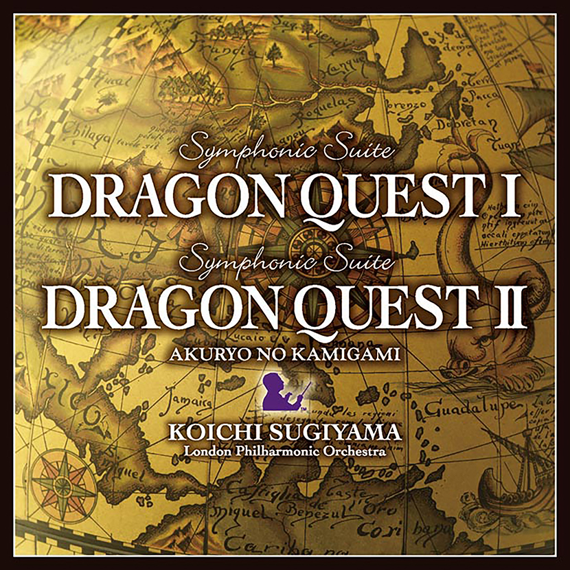 交響組曲「ドラゴンクエストI」、交響組曲「ドラゴンクエストII 交響組曲「ドラゴンクエストI」、交響組曲「ドラゴンクエストII