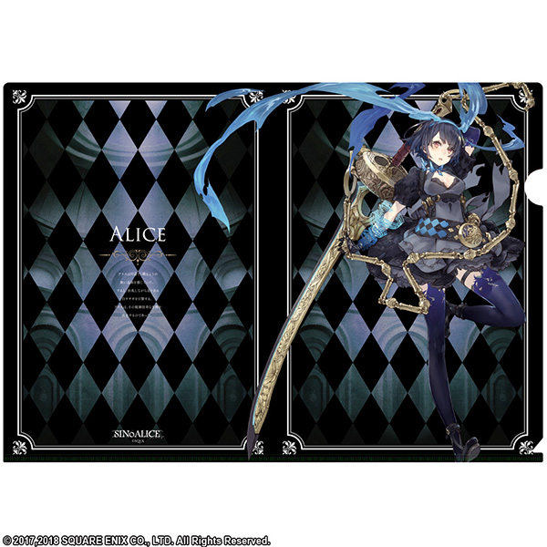 シノアリス クリアファイルセット アリス スクウェア エニックス E Store