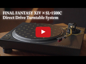 ファイナルファンタジーXIV　ダイレクトドライブターンテーブルシステム　FFXIV-SQ-1500
