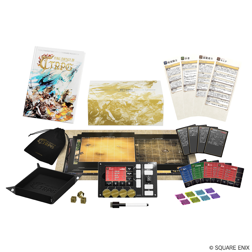 FINAL FANTASY XIV TTRPG スタンダードルールブック 日本語版　デラックスエディション
