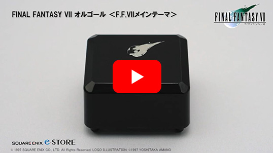 ファイナルファンタジーVII オルゴール F.F.VIIメインテーマ ファイナルファンタジーVII オルゴール F.F.VIIメインテーマ