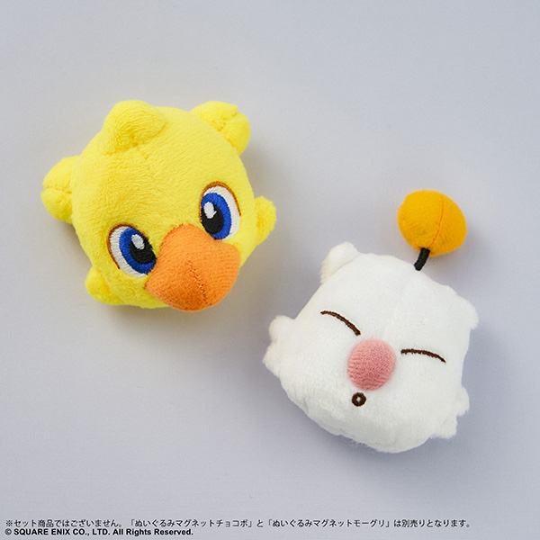 baby chocobo plush