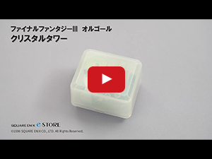 ファイナルファンタジーIV　オルゴール　愛のテーマ