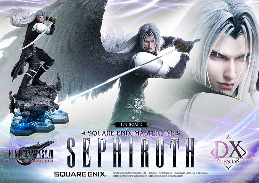 スクウェア・エニックス マスターライン ファイナルファンタジー スクウェア・エニックス マスターライン ファイナルファンタジー