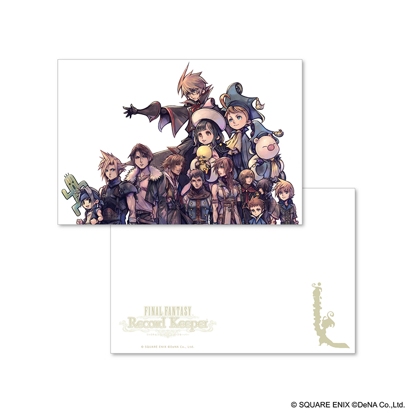 ファイナルファンタジー レコードキーパー ポストカード ファイナルファンタジー レコードキーパー ポストカード