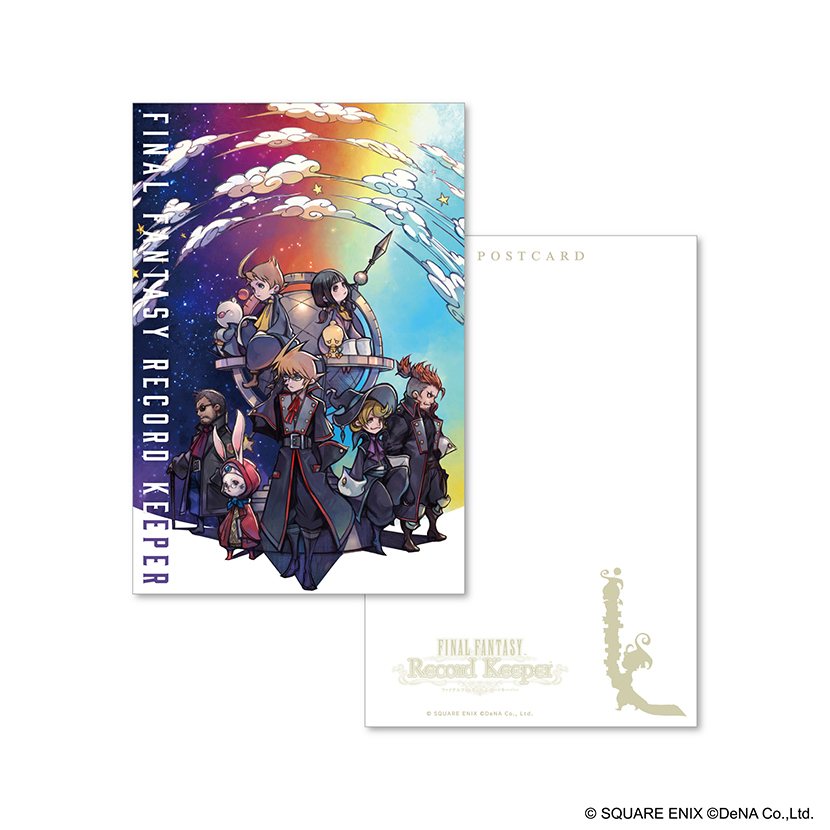 ファイナルファンタジー レコードキーパー ポストカード ファイナルファンタジー レコードキーパー ポストカード