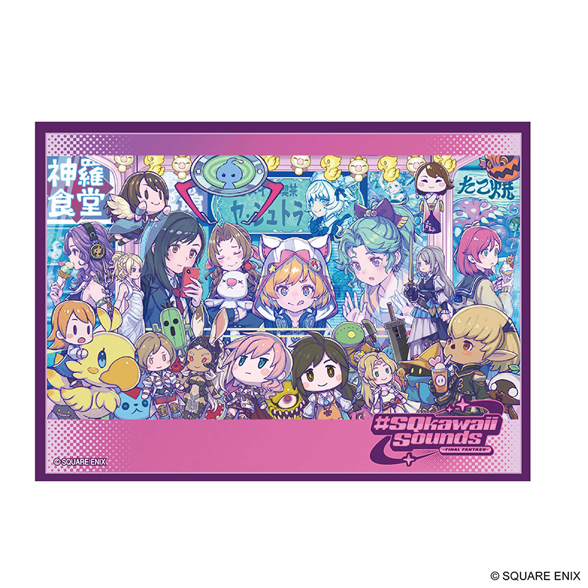 ファイナルファンタジー　カードスリーブシリーズ　「#SQkawaii」（FFCSS-18）