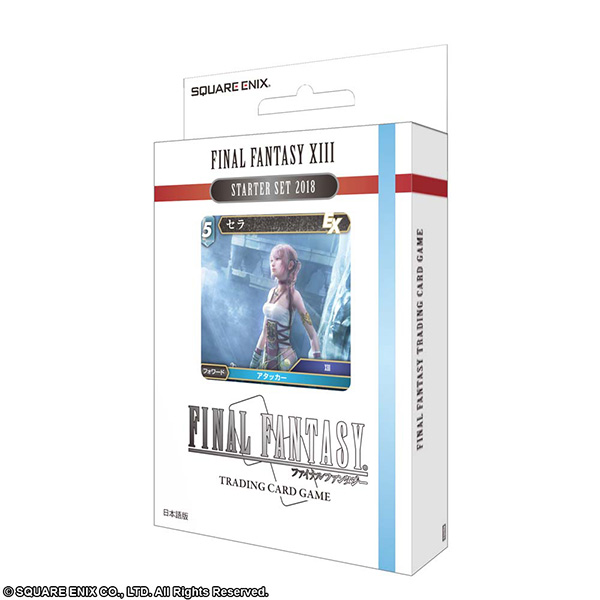 FINAL FANTASY　TRADING CARD GAME　スターターセット2018　FINAL FANTASY XIII　日本語版