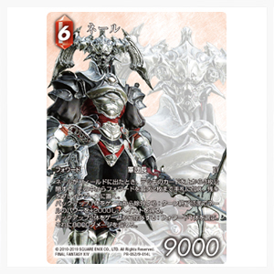 FINAL FANTASY TRADING CARD GAME OpusIX ブースターパック FINAL FANTASY TRADING CARD GAME OpusIX ブースターパック