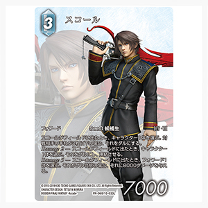 FINAL FANTASY　TRADING CARD GAME　OpusX　ブースターパック　いにしえの戦士たち　Ancient Champions　日本語版　BOX