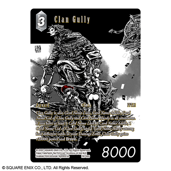 FINAL FANTASY TRADING CARD GAME ANNUAL 2018-2020 Original FINAL FANTASY TRADING CARD GAME ANNUAL 2018-2020 Original