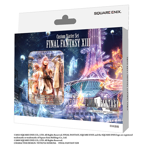 FINAL FANTASY　TRADING CARD GAME　カスタムスターターセット　FINAL FANTASY XIII　日本語版