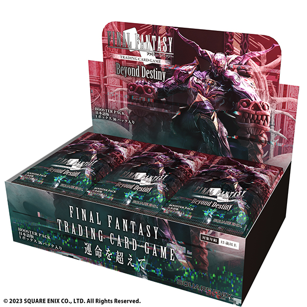 FINAL FANTASY TRADING CARD GAME ブースターパック 運命を超え FINAL FANTASY TRADING CARD GAME ブースターパック 運命を超え
