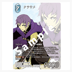 FINAL FANTASY TRADING CARD GAME 秘められた希望 日本語版 BOX FINAL FANTASY TRADING CARD GAME 秘められた希望 日本語版 BOX