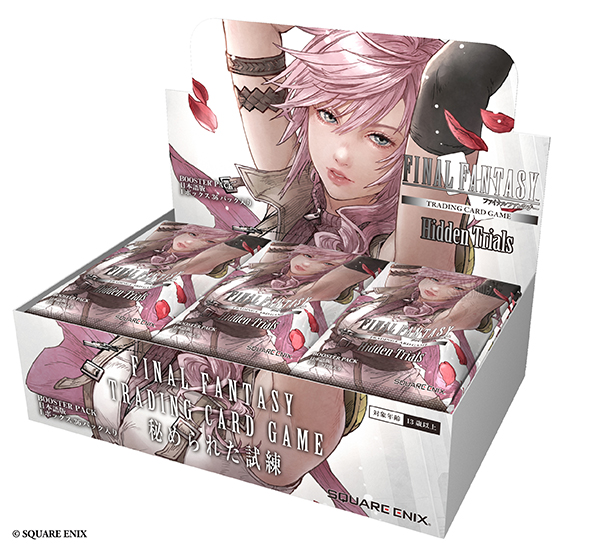 FINAL FANTASY　TRADING CARD GAME　秘められた試練　日本語版　BOX